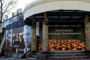 Бойовики оголосили голосування на найкращий меморіальний комплекс убитому ватажку "ДНР" Захарченку