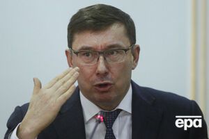 Луценко: Ми отримали вироки із 2876 справ, повернули активів приблизно на 112 млрд грн