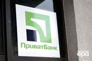 "ПриватБанк" был национализирован в 2016 году