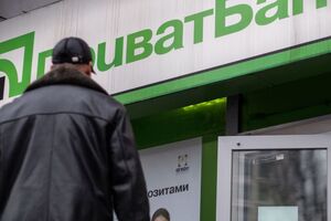 Перехід "ПриватБанку" в держвласність столичний адмінсуд оголосив незаконним