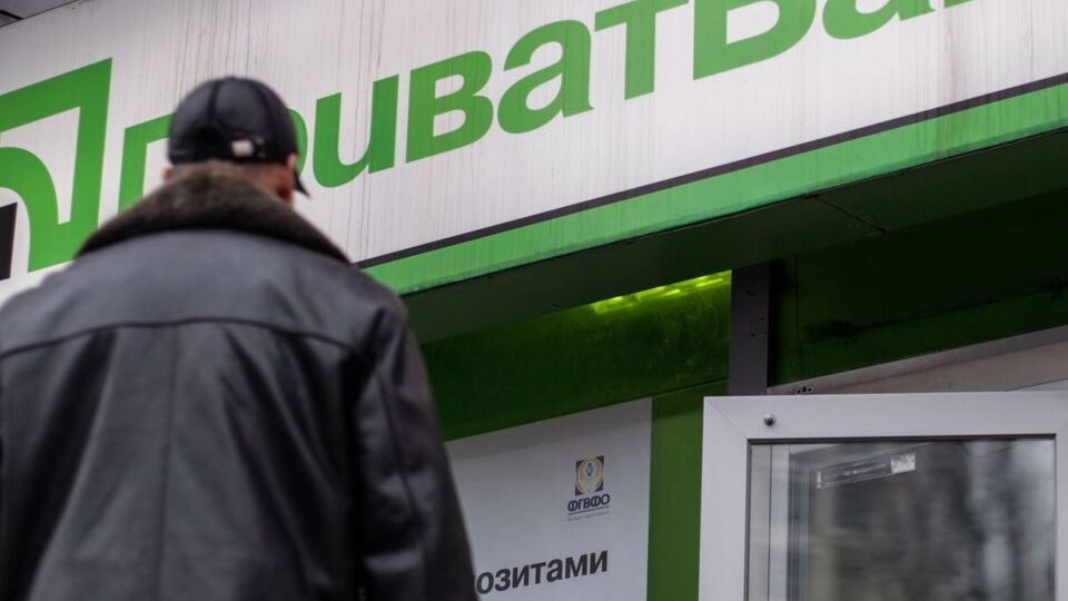 Перехід "ПриватБанку" в держвласність столичний адмінсуд оголосив незаконним