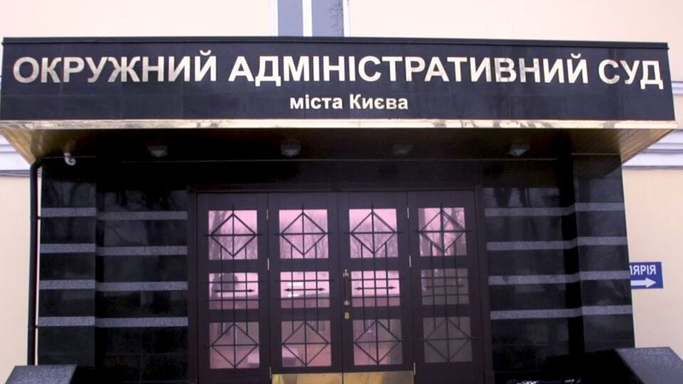 Колегія Окружного адмінсуду ухвалила рішення за позовом Коломойського в закритому режимі