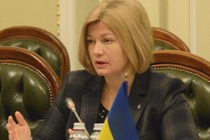 Геращенко: РФ учергове повторила кремлівські тези про "громадянську війну, внутрішній конфлікт" і необхідність прямого діалогу" з ОРДЛО
