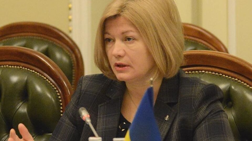 Геращенко: РФ учергове повторила кремлівські тези про "громадянську війну, внутрішній конфлікт" і необхідність прямого діалогу" з ОРДЛО