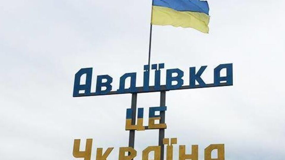 Инцидент произошел в авдеевской школе № 7