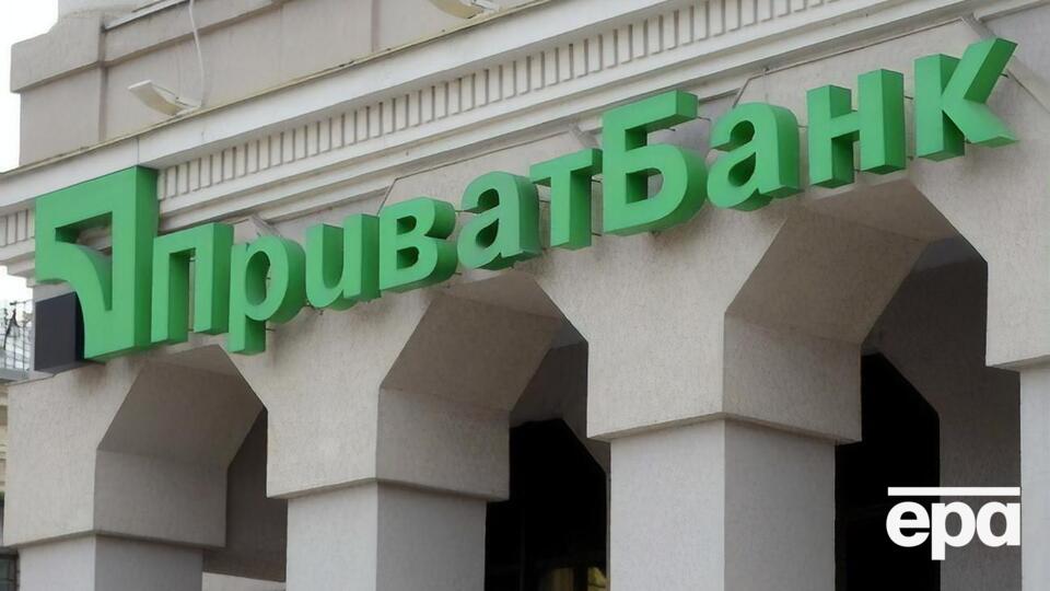 18 апреля Окружной админсуд Киева также признал недействительной национализацию "ПриватБанка"