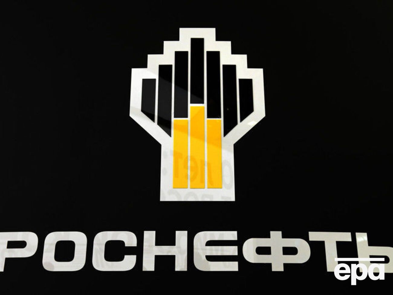 "Роснефть" звинуватила Reuters у "цілеспрямованій дезінформації"
