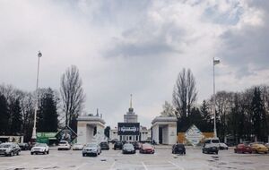 Борьба за территорию перед Экспоцентром продолжалась восемь лет