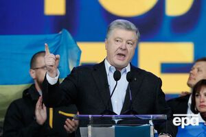Порошенко: Був шок