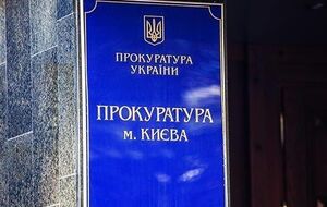 Прокуратура подозревает главу Госрезерва в халатности, которая привела к масштабным убыткам