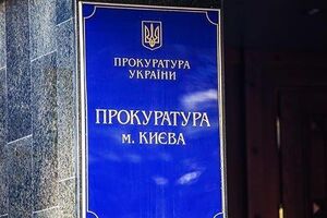 Прокуратура подозревает главу Госрезерва в халатности, которая привела к масштабным убыткам