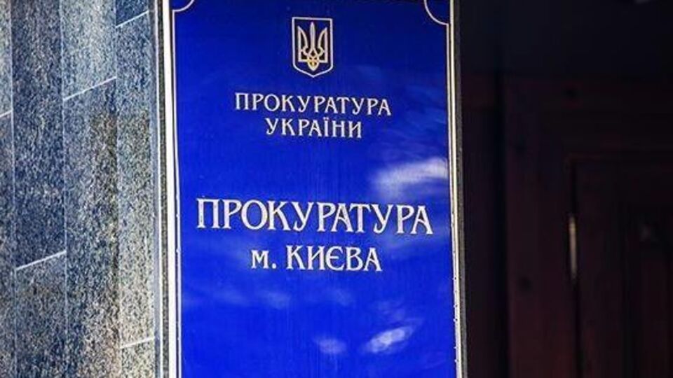 Прокуратура подозревает главу Госрезерва в халатности, которая привела к масштабным убыткам