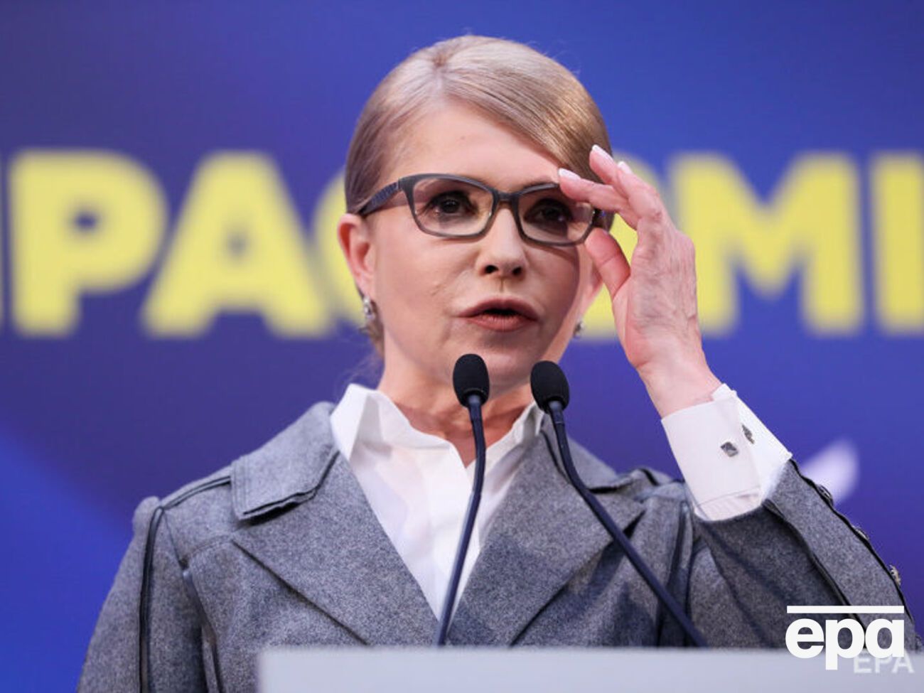 Тимошенко не виходить до другого туру виборів