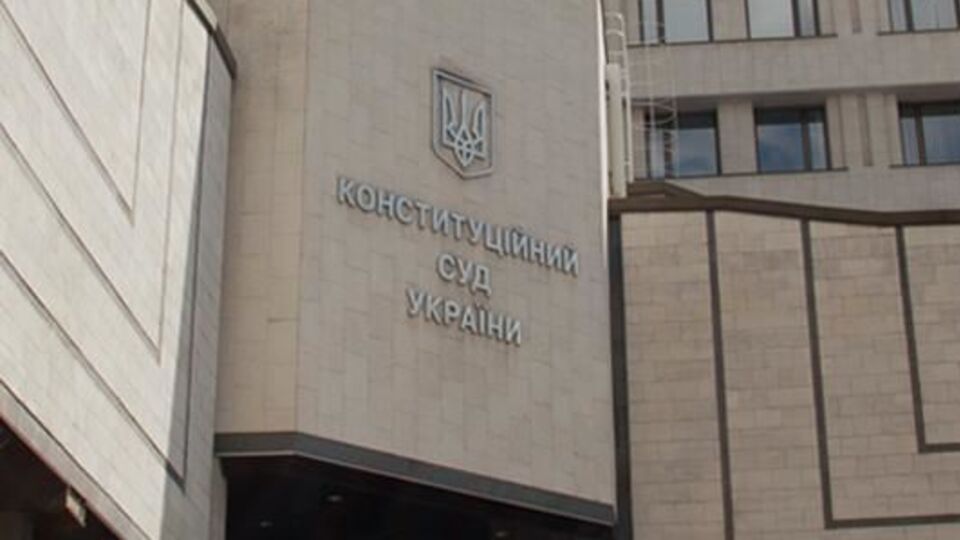 Рада передала законопроект у КСУ 7 лютого