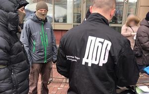 ГБР расследует законность выдачи разрешения на пересечение воздушной границы Украины в направлении Росии