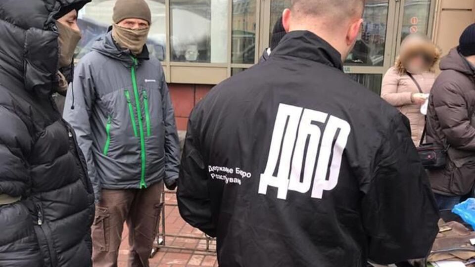 ДБР розслідує законність видавання дозволу на перетин повітряного кордону України в напрямку Росії