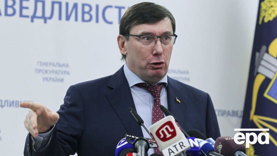 Луценко: Апелляционный суд Киева определил подсудность дела о "налоговых площадках"