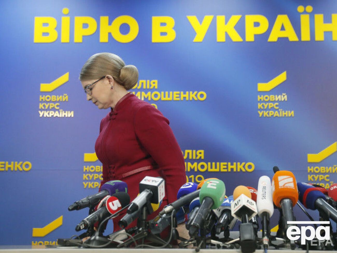 Тимошенко не прошла во второй тур