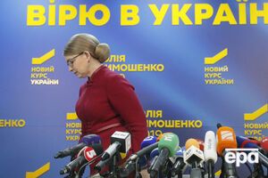 Тимошенко не прошла во второй тур