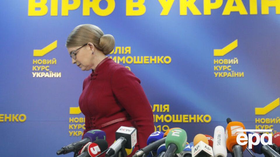 Тимошенко не пройшла у другий тур