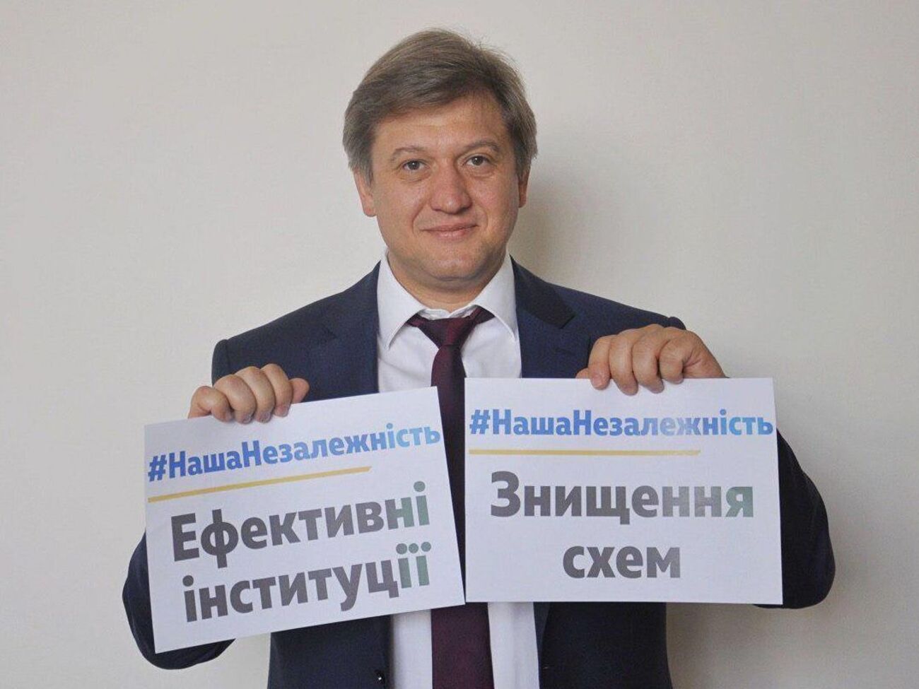 Данилюк зазначив, що СБУ має виконувати роль контррозвідки
