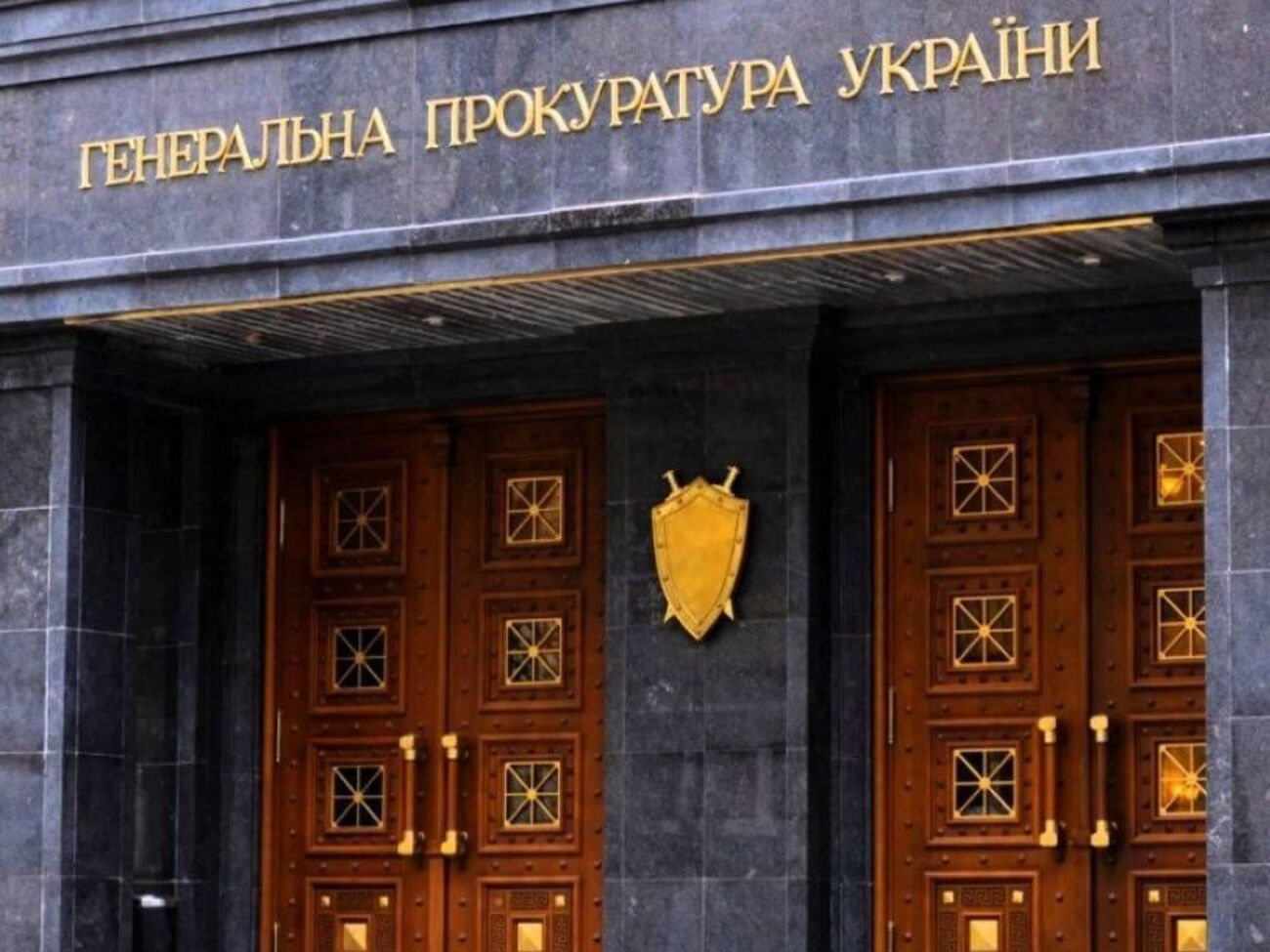 По сообщению ГПУ, подозреваемые умышленно занизили сумму налоговых отчислений на 26,6 млн грн