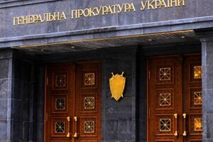 По сообщению ГПУ, подозреваемые умышленно занизили сумму налоговых отчислений на 26,6 млн грн