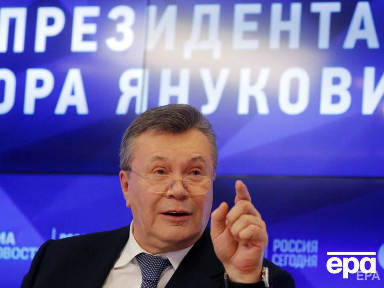 Суд заочно засудив Януковича до 13 років в'язниці