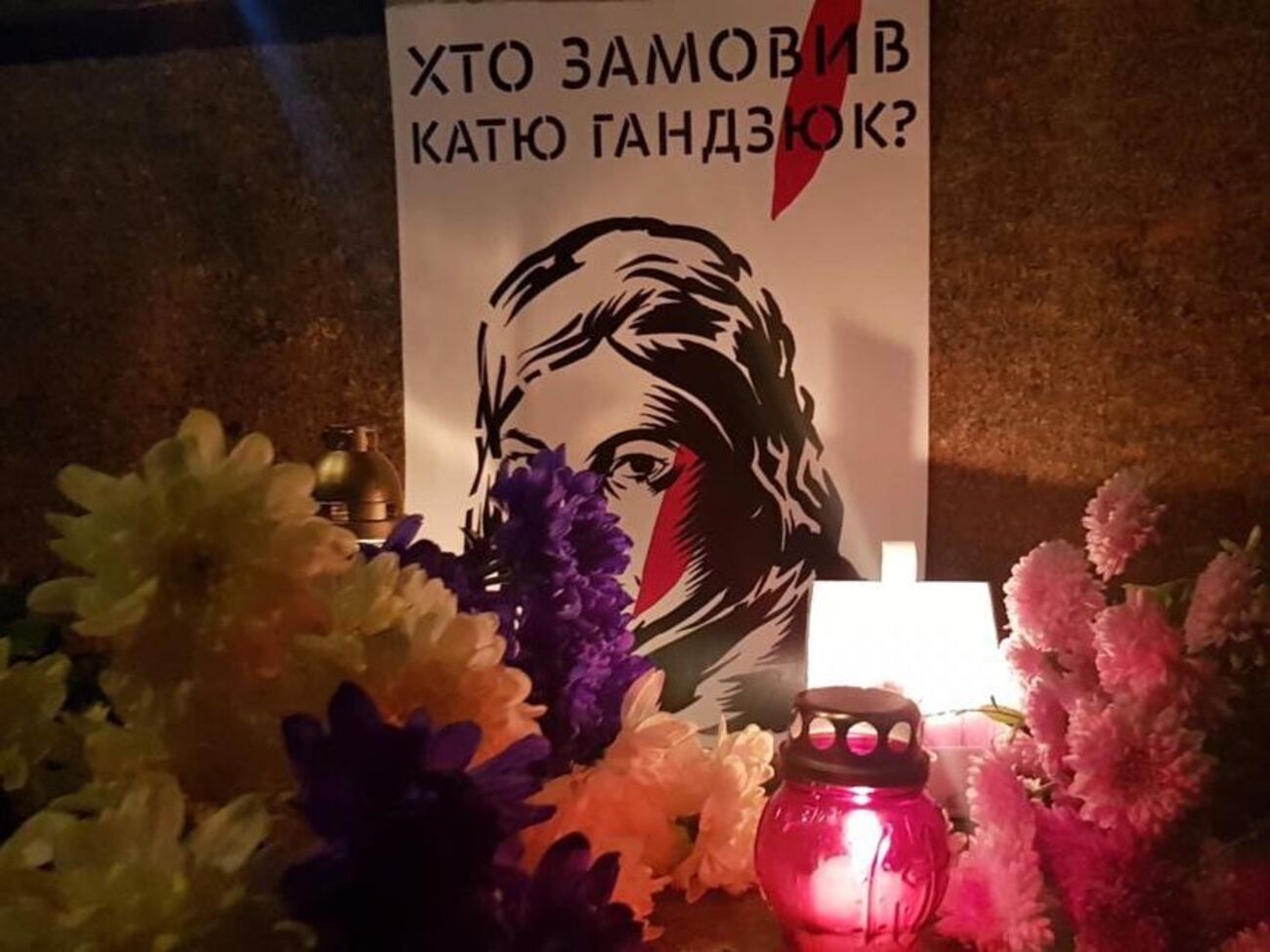 Напад на Гандзюк розслідують із літа 2018 року