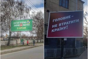 На вулицях українських міст залишилася агітація обох кандидатів