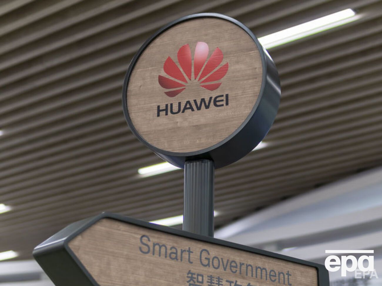 У Huawei обвинувачення вже назвали необґрунтованими