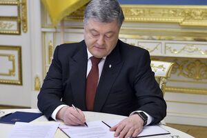 Порошенко поручил Кабмину обеспечить выполнение плана мероприятий, необходимых для европейской и евроатлантической интеграции