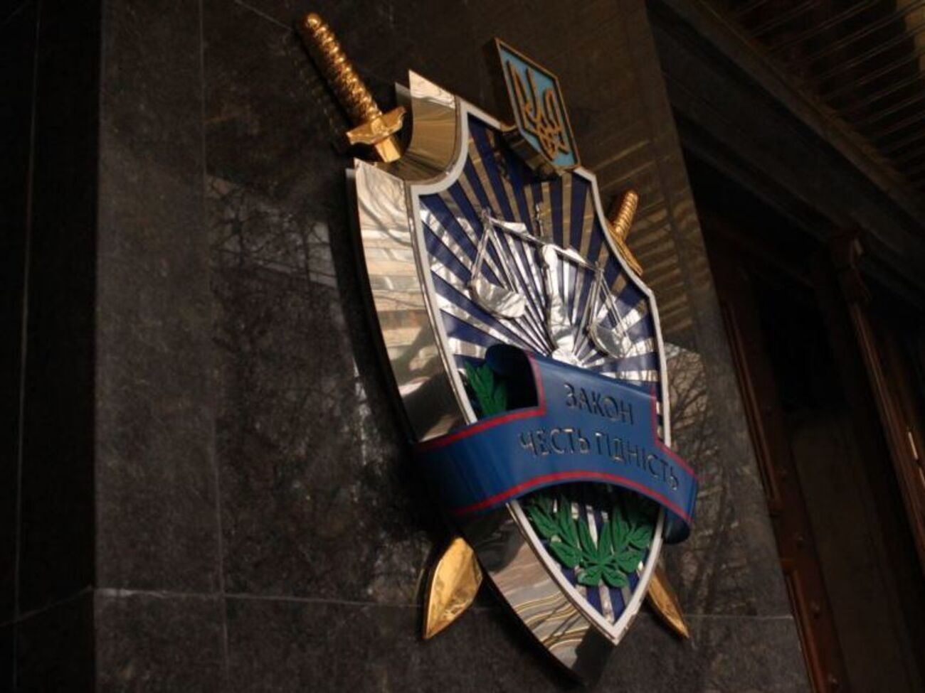 ГПУ розслідує справу про легалізацію грошей "сім'ї" Януковича, на допит викликали людей з оточення Порошенка