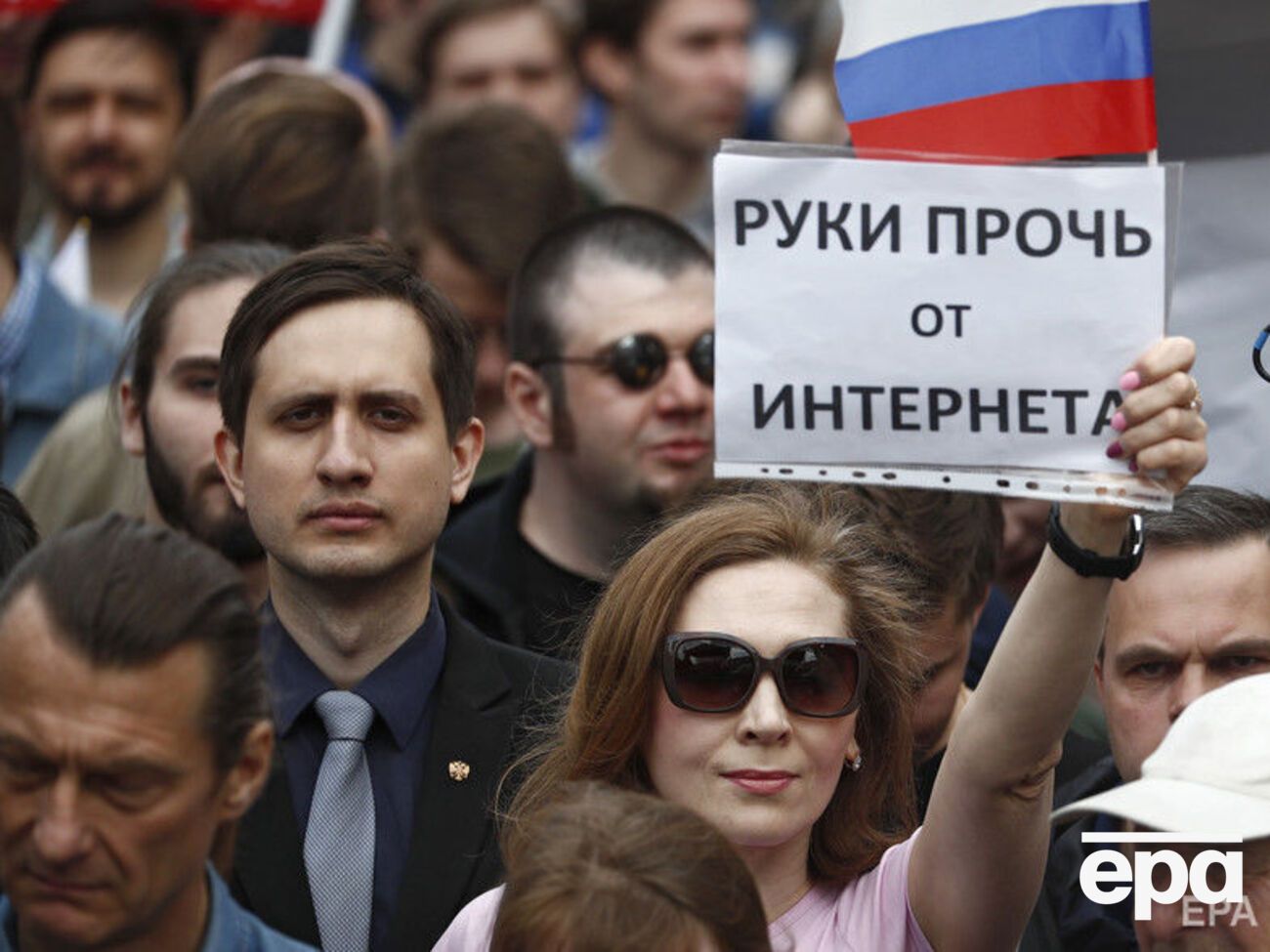 Подготовка и принятие закона об автономном интернете в РФ сопровождалась протестами