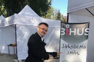 Бигус: Многим хочется, чтобы у Зеленского не получилось