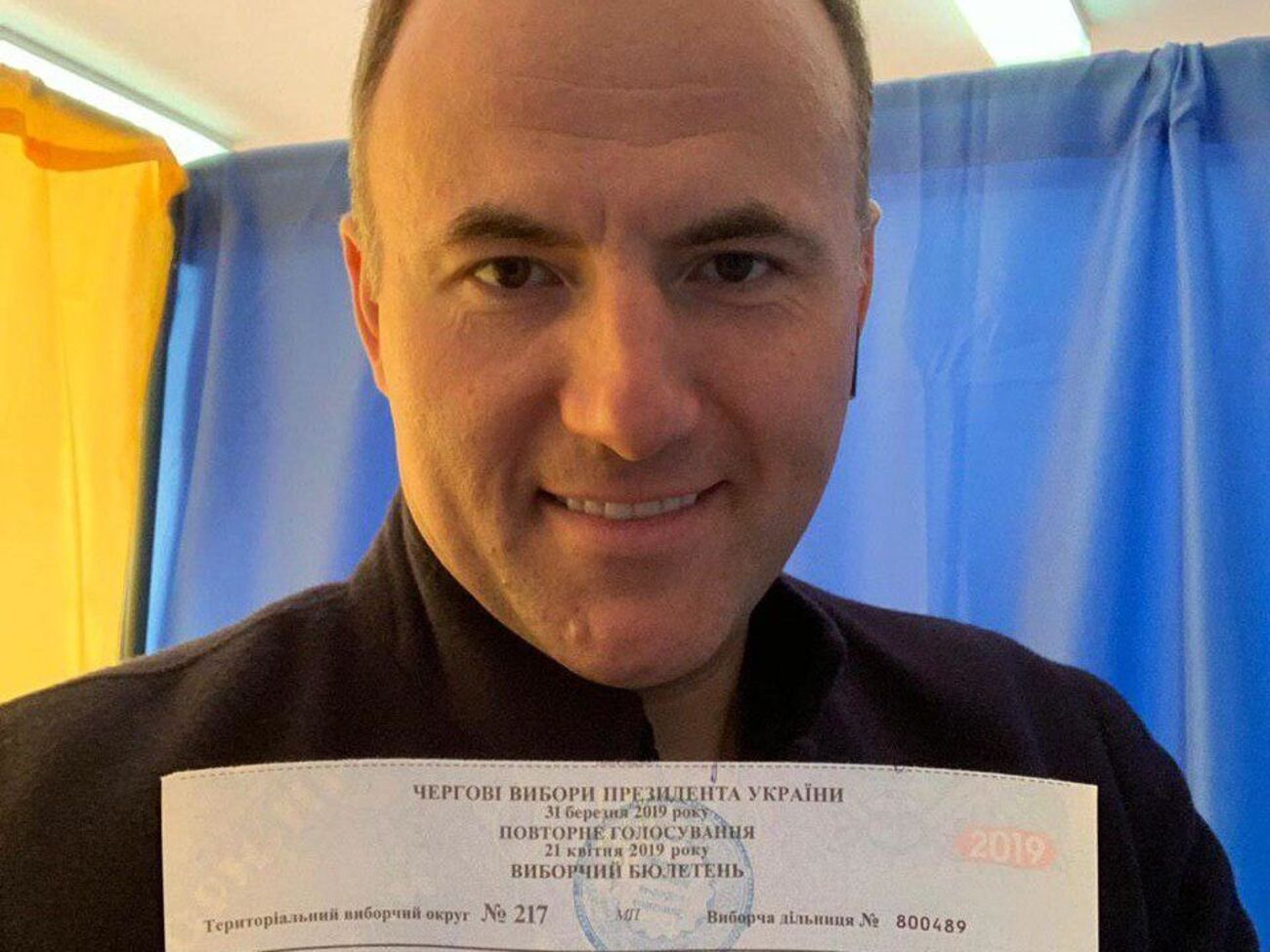 Фукс сфотографировался с бюллетенем