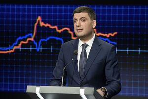 Гройсман: Нужно сделать все, чтобы преодолеть вызовы
