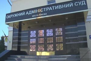 Судьи утверждают, что Порошенко, комментируя решения суда по "ПриватБанку", сделал заявления, которые являются "прямой угрозой судебной системе Украины"