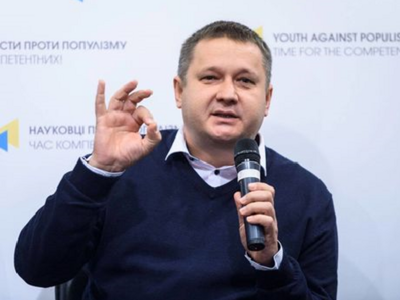 Кошель: Саме Рада призначає дату інавгурації