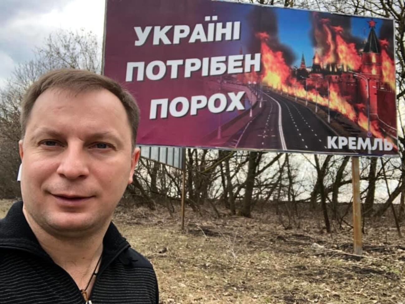 Барна агітував за Порошенка