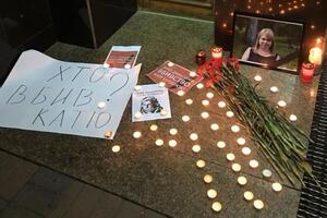 Гандзюк умерла 4 ноября 2018 года