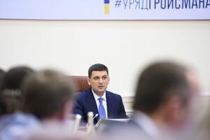 Гройсман: 22 квітня "Нафтогаз" мене почув