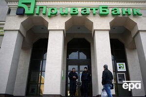 "ПриватБанк" не вернется в руки экс-владельцев, утверждает Крумханзл