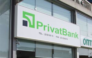 В расследовании OCCRP утверждалось, что бывшие собственники "Привата" вывели из него $5,5 млрд; все эти деньги прошли через кипрское отделение "ПриватБанка"