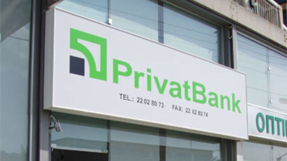 У розслідуванні OCCRP стверджували, що колишні власники "Привату" вивели з нього $5,5 млрд; усі ці гроші пройшли через кіпрське відділення "ПриватБанку"