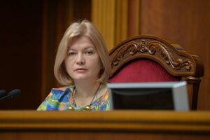 Геращенко закрила засідання Ради 24 квітня