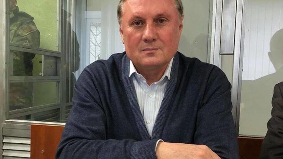 Суд продовжив арешт Єфремову в 17-й раз
