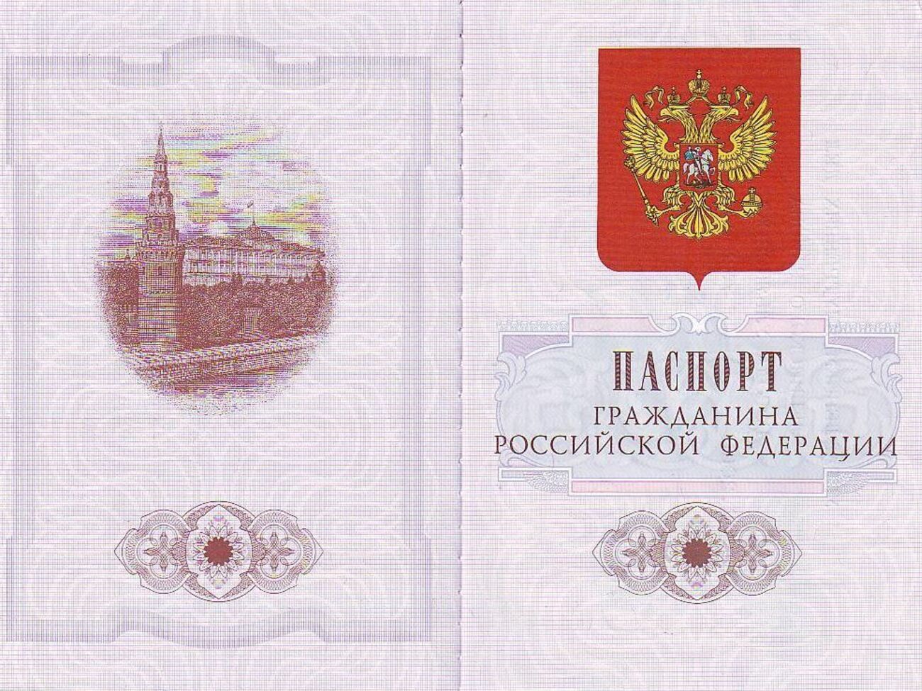Приблизний термін розгляду заяви &ndash; до трьох місяців