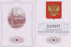 Приблизний термін розгляду заяви – до трьох місяців