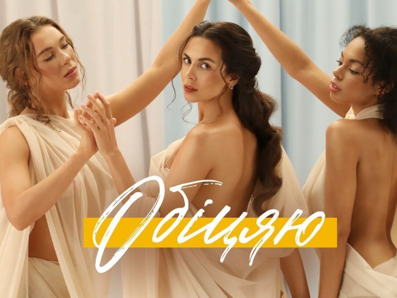 В клипе NK использовала образы из знаменитых картин